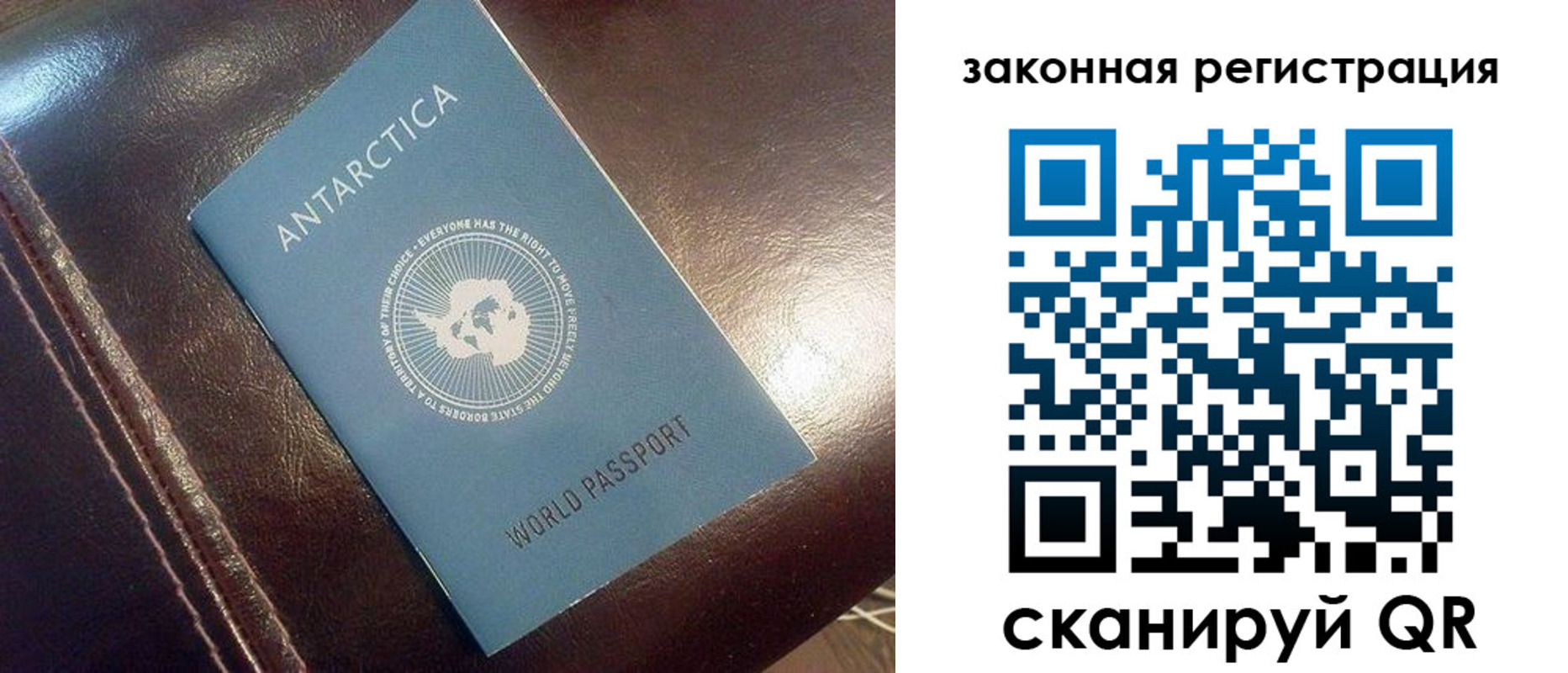 регистрация для школы в Клинцах